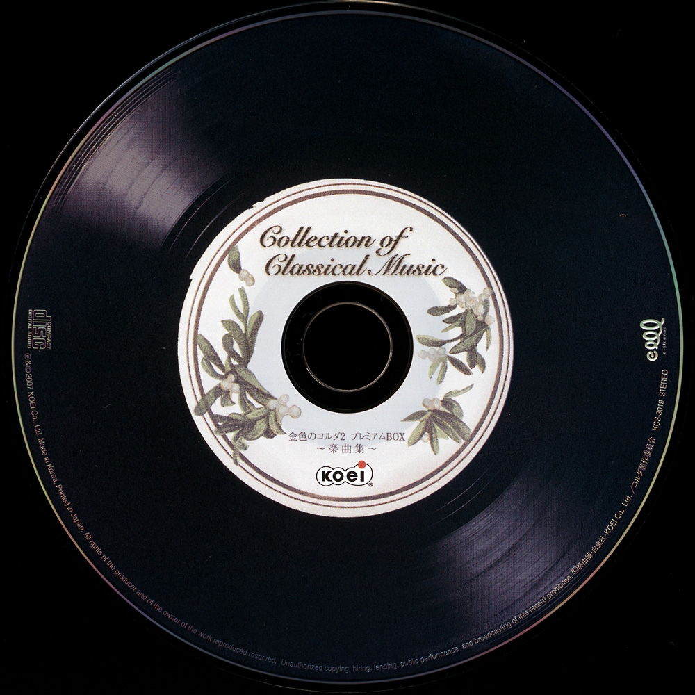 レコード　classical music まとめ売り 全集 Yahoo!オークション -「the great collection of classical